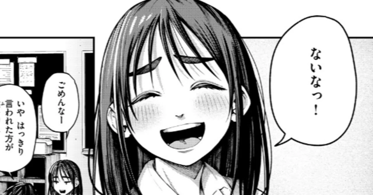 夏の日の失恋